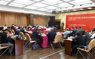 华东师范大学政治与国际关系学院