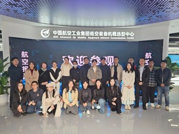 活动回顾｜我院组织学生参访中航机载系统有限公司