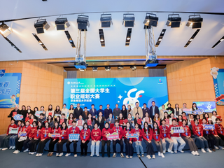 政院学子｜我院三位学子参与第三届全国大学生职业规划大赛华东师大校赛并获奖